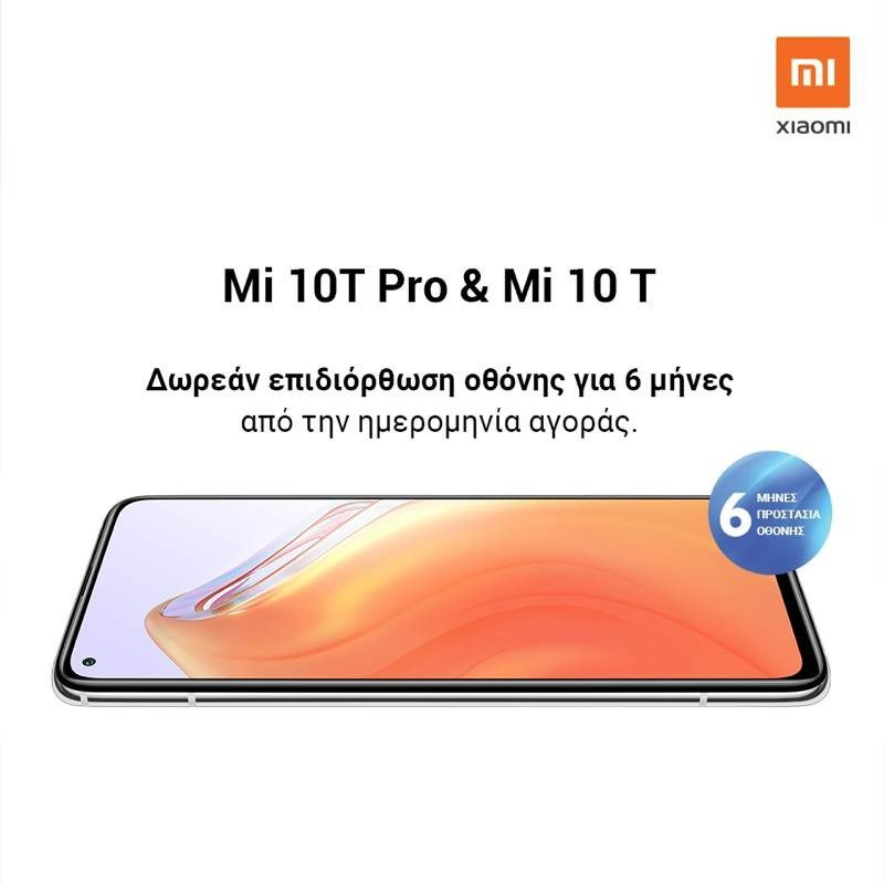 Xiaomi Mi 10T: Δωρεάν service οθόνης για τους πρώτους 6 μήνες από την αγορά image