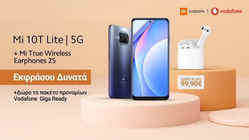 Xiaomi Mi 10T Lite: Διαθέσιμο στη Vodafone με δώρο αξίας €99.90 image