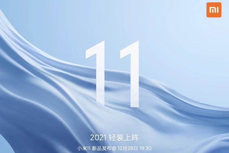 Xiaomi Mi 11: Επίσημη παρουσίαση στις 28 Δεκεμβρίου 2020 image