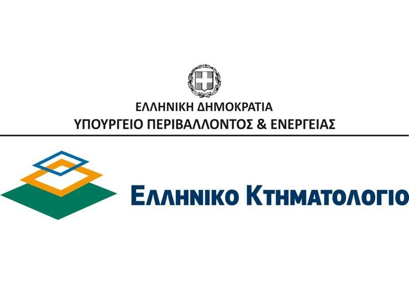 Νέα ενημέρωση για την κυβερνοεπίθεση στο Κτηματολόγιο image