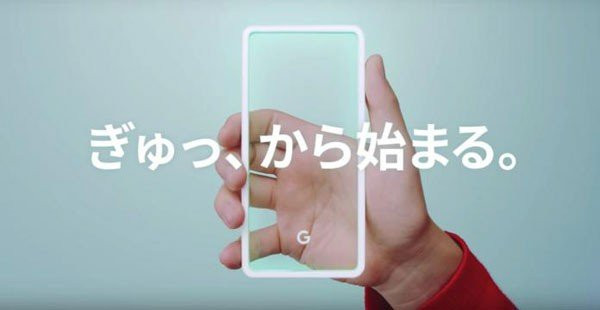 Pixel 3: Νέο promo video στον "αέρα" για το ενεργό περίγραμμα (Active Edge) της συσκευής image