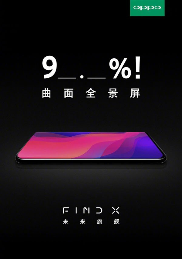 Oppo Find X: Νέα teaser posters αποκαλύπτουν all-screen οθόνη χωρίς notch image