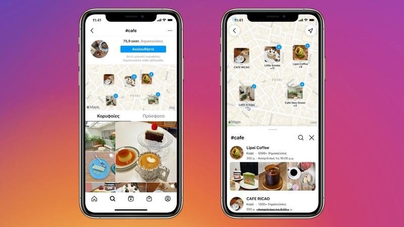 Instagram: Νέα λειτουργία αναζήτησης στον χάρτη image