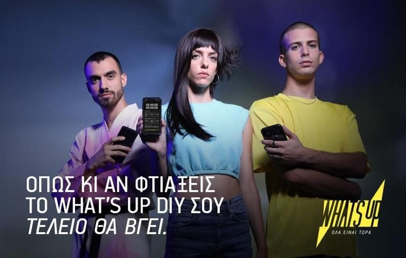 WHAT’S UP DIY: Διπλάσια λεπτά ομιλίας προς όλους χωρίς αλλαγή στην τιμή image