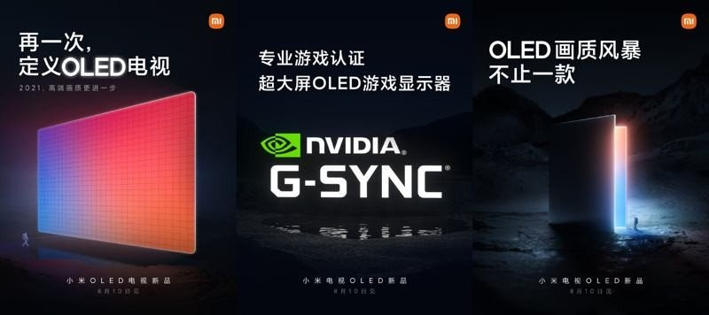 Xiaomi: Ετοιμάζει OLED gaming τηλεοράσεις με Nvidia G-Sync image