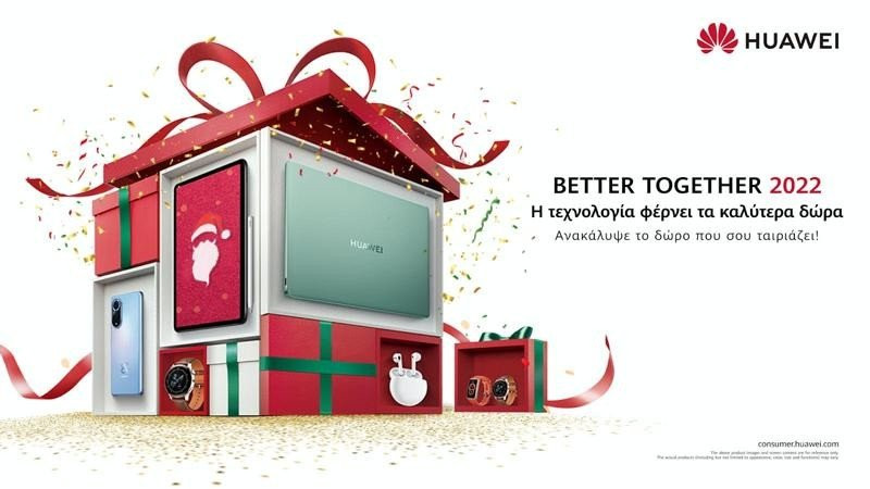 Better Together 2022! Χαρίστε στους αγαπημένους σας το δώρο της τεχνολογίας από τη HUAWEI image