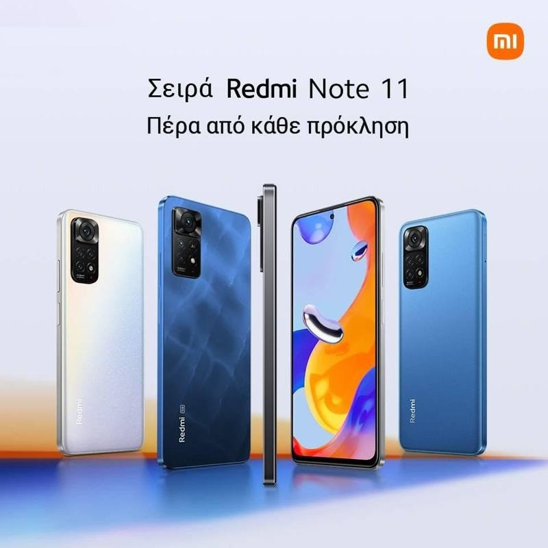 Redmi Note 11: Επίσημα και οι διεθνείς εκδόσεις της σειράς image