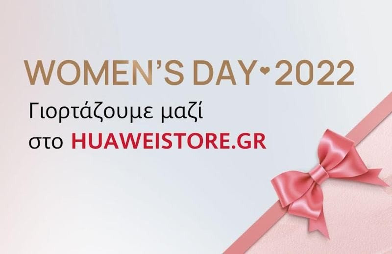 HUAWEI: Μοναδικές προσφορές για την Ημέρα της Γυναίκας image