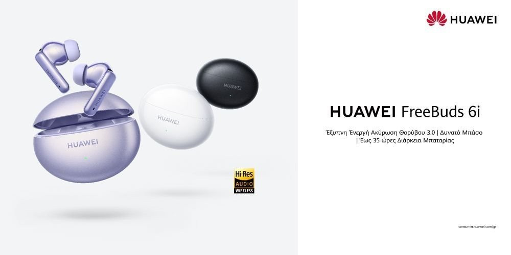 HUAWEI FreeBuds 6i: Νέα ακουστικά, νέα όρια στον ήχο! image