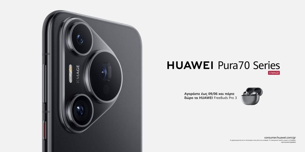 Απογειώστε την εμπειρία σας με το Huawei Pura 70 Pro: Ένα smartphone που ξεπερνάει τα όρια image