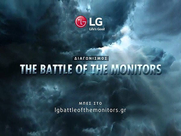 LG The Battle of the Monitors: Ρίξου στη μάχη για το αγαπημένο σου monitor! image