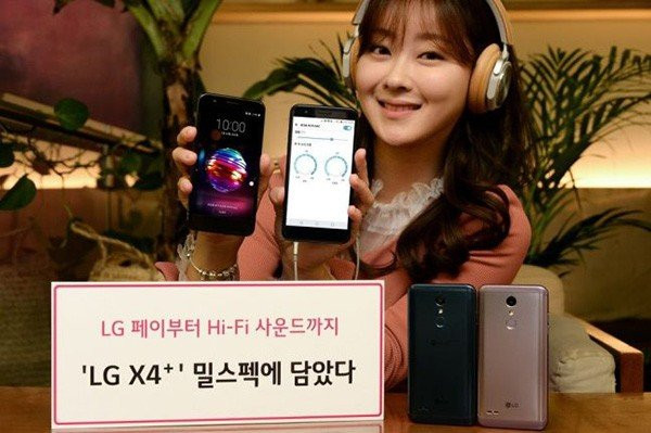 LG X4+: Επίσημα το θωρακισμένο smartphone με οθόνη 5.3'' και Hi-Fi DAC image