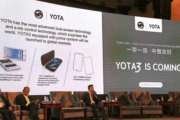 YotaPhone 3: Ανακοινώθηκε η τρίτη γενιά του smartphone με τη δεύτερη οθόνη e-Ink στην πλάτη image