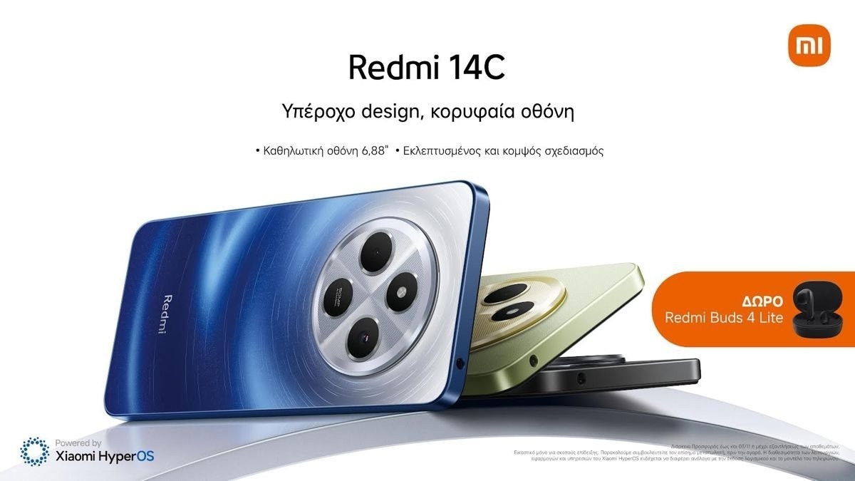 Redmi 14C: Το νέο entry-level smartphone της Xiaomi! image