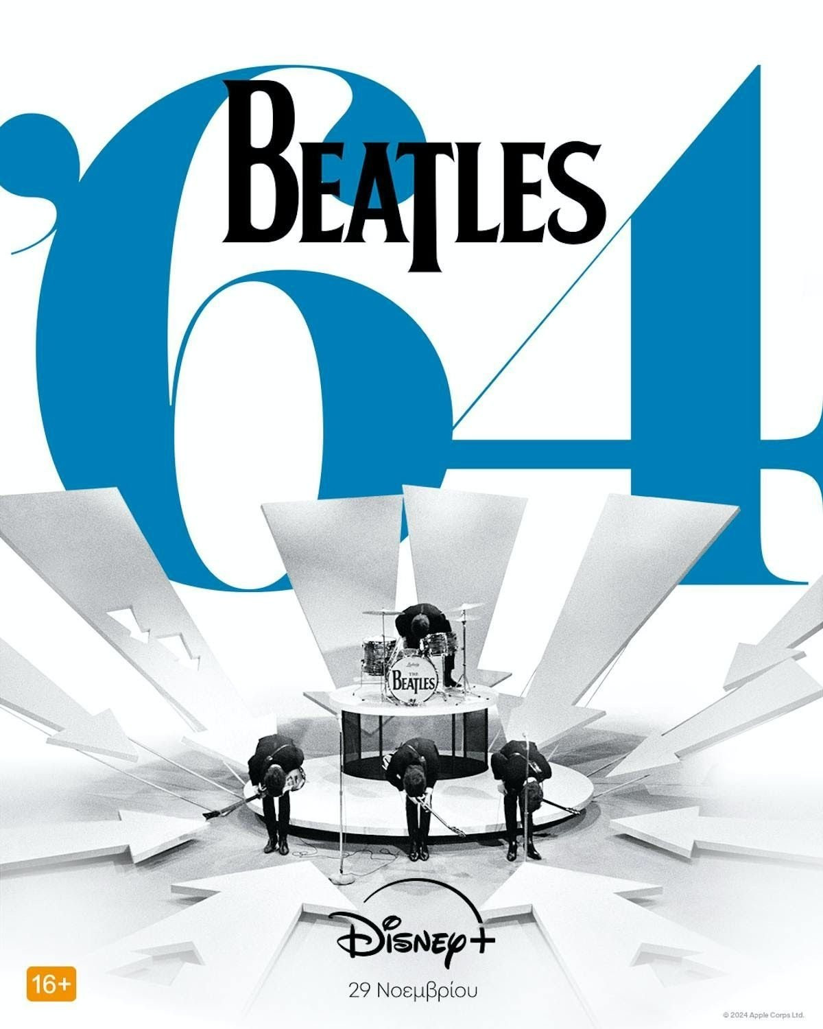 Beatles '64: Δείτε το trailer για το πολύ ενδιαφέρον ντοκιμαντέρ image