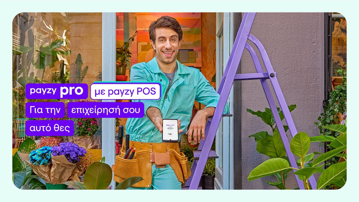 payzy pro με payzy POS: Μετατρέπει το κινητό σε POS για τις επιχειρήσεις με μοναδικά προνόμια image