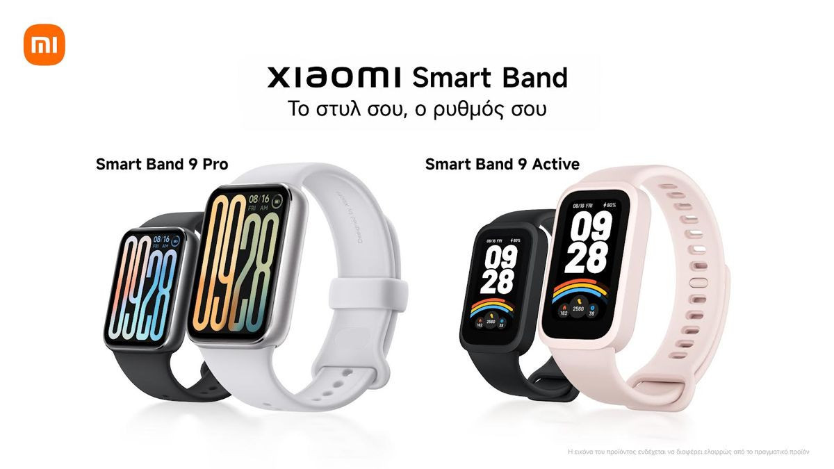 Xiaomi Smart Band 9 Pro και το Xiaomi Smart Band 9 Active, επίσημα τα νέα fitness bands image