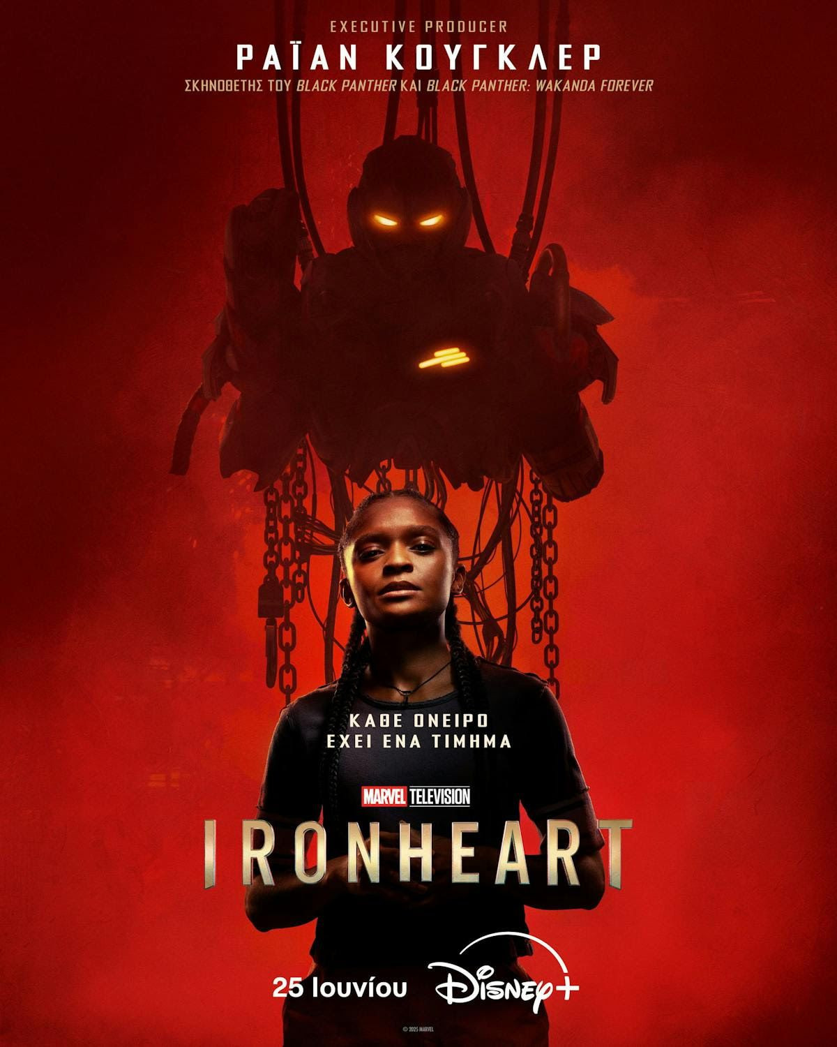 Ironheart: Το επίσημο poster και teaser trailer για τη νέα σειρά της Marvel image
