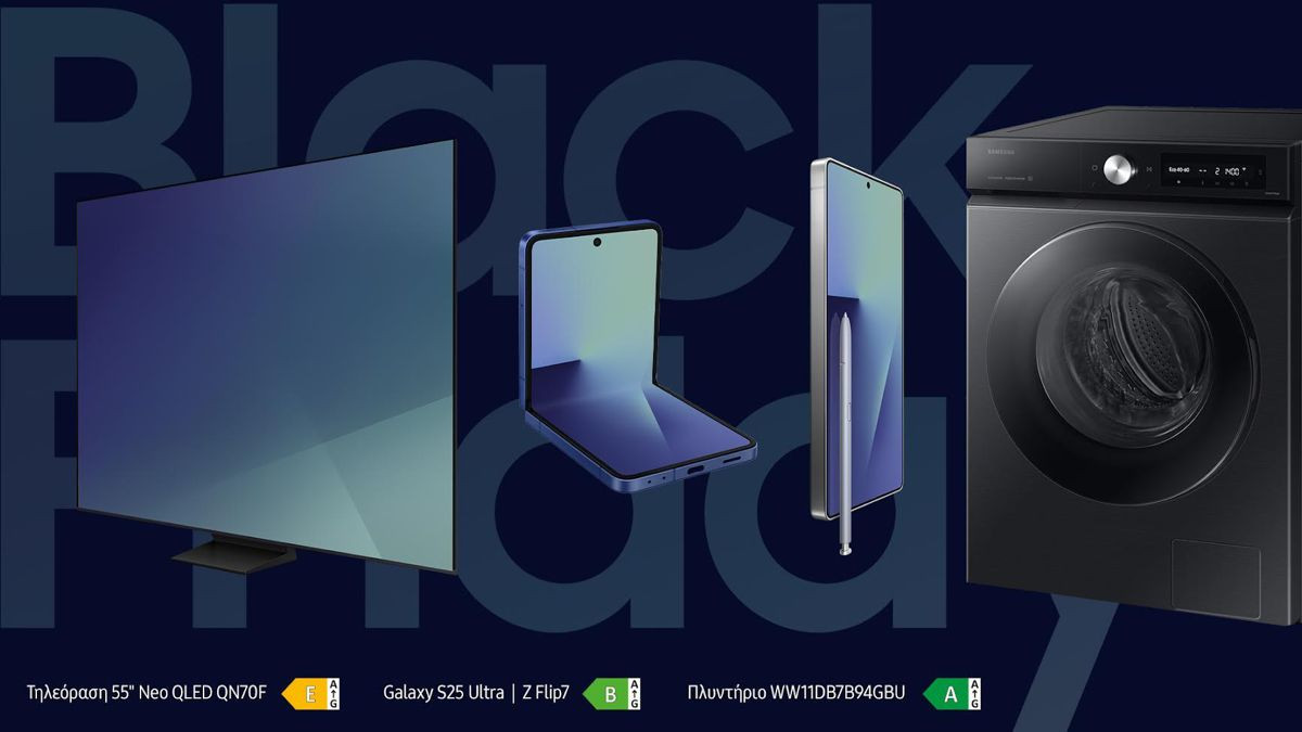 Samsung Black Friday: Εντυπωσιακές προσφορές σε Galaxy AI, τηλεοράσεις και οικιακές συσκευές image