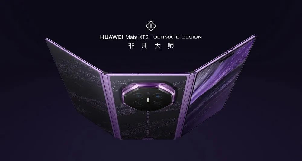 Huawei Mate XT 2 Ultimate Design: Ανακοινώθηκε το νέο Tri-Fold με οθόνη 10.2'' και Kirin 9050 Pro image