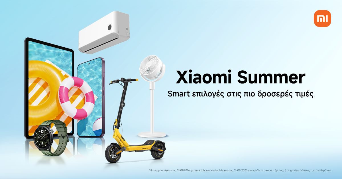 Xiaomi Summer 2026: Αναλυτικά οι εκπτώσεις σε smartphones & AIoT στην Ελλάδα image