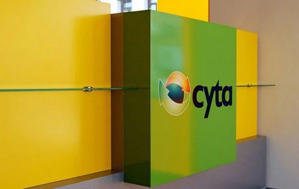 Πωλητήριο βάζει η Κύπρος στη Cyta Hellas image