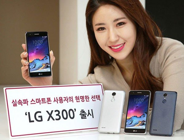 LG X300: Νέα entry-level πρόταση με οθόνη 5'' HD, Snapdragon 425 και Android 7.0 Nougat image