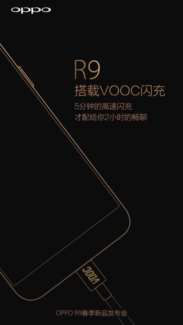Oppo R9 / R9+: Διέρρευσαν τα τεχνικά χαρακτηριστικά δύο εβδομάδες πριν την παρουσίαση τους image