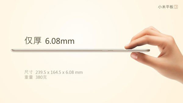 Xiaomi Mi Pad 3: Έρχεται σύντομα με οθόνη 9.7'', 8GB RAM και Windows 10 (;) image