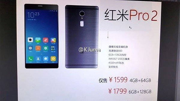 Xiaomi Redmi Pro 2: Έρχεται σε δύο εκδόσεις με οθόνη 5.5'' FHD, 4GB/6GB RAM και μπαταρία 4500mAh image