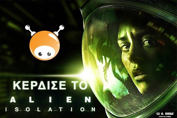 Διαγωνισμός Alien: Isolation: Κερδίστε 5 αντίτυπα για PC! [Update: Winners!] image