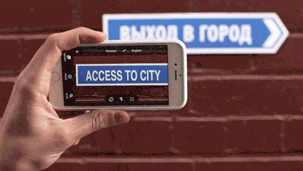 Google Translate: Μετάφραση σε πραγματικό χρόνο των πινακίδων, menu κ.ά. μέσω της κάμερας [Video] image