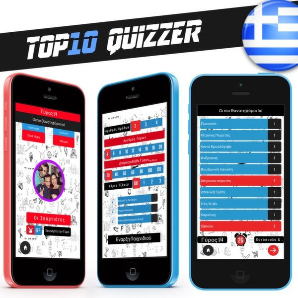 Top 10 Quizzer: Παιχνίδι γνώσεων για Android και iOS από Έλληνες developers [BONUS: Promo Codes] image