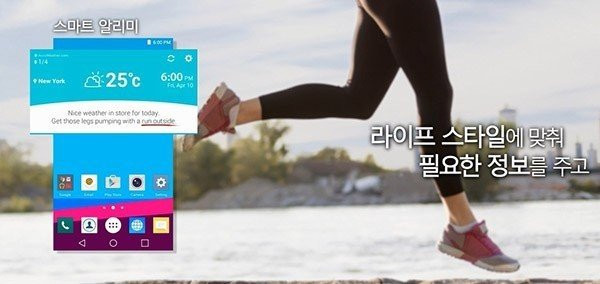 LG UX 4.0 UI: Δείτε το περιβάλλον χρήσης του LG G4 και τις νέες λειτουργίες [Video] image
