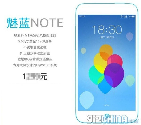 Meizu Charm Blu Note: Η απάντηση στο Redmi Note με οθόνη 5.5'' Full HD, octa-core επεξεργαστή και τιμή €115 (;) image