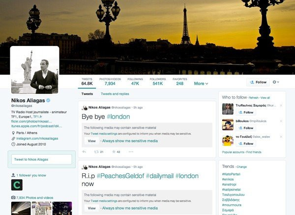 Twitter: Ξεκίνησε το λανσάρισμα του νέου σχεδιασμού στα προφίλ, σύντομα σε όλους τους χρήστες image