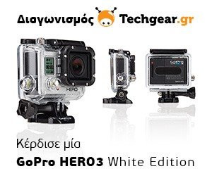 Ο νικητής του διαγωνισμού μας που κερδίζει την GoPro HERO3 White edition, είναι… image