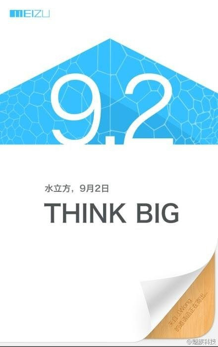 Meizu MX3: Αποκαλυπτήρια στις αρχές Σεπτεμβρίου για το νέο 5.1'' Full HD smartphone image