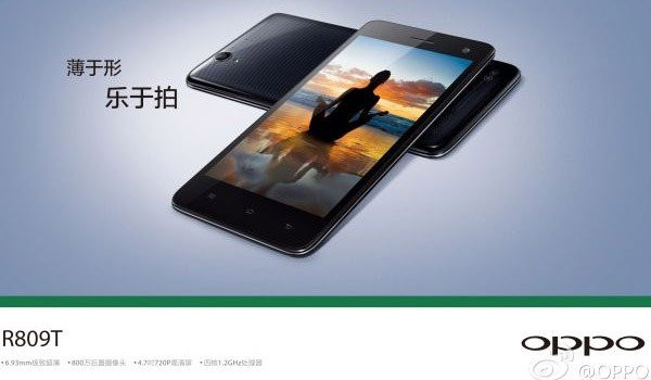 Oppo R809T, νέο quad-core smartphone με οθόνη 4.7'' HD, Android 4.2 Jelly Bean και πάχος 6.93mm image