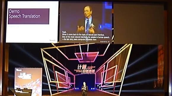 Εφαρμογή της Microsoft μεταγλωττίζει τον προφορικό λόγο σας διατηρώντας τη φωνή σας! [Video] image