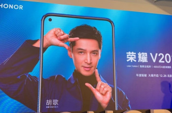 Honor View 20: Έρχεται με οπή στην οθόνη και καμερα 48MP! image
