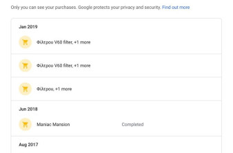 Η Google γνωρίζει πότε και από που πραγματοποίησες online αγορές image