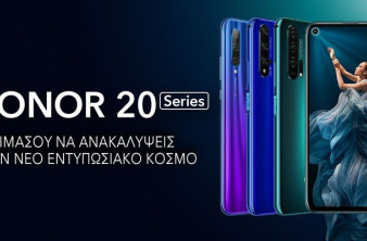 Honor 20: Η νέα ναυαρχίδα με Dynamic Holographic σχεδιασμό και κάμερα 48MP AI Quad image