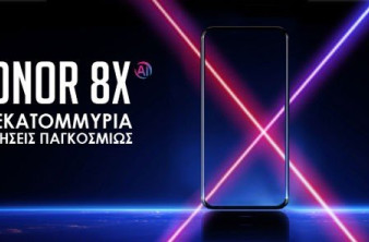 HONOR 8X: 10 εκατομμύρια πωλήσεις σε μόλις 5 μήνες image