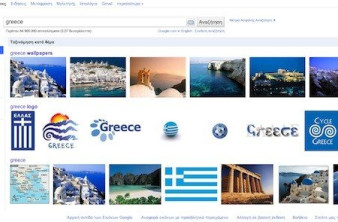 Ταξινόμηση φωτογραφιών κατά θέμα στο Google Images! image