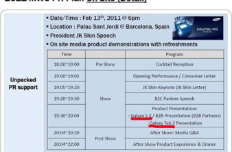 Samsung Galaxy S2 και Galaxy Tab 2 οριστικά στην MWC 2011! image