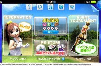 Sony NGP (PSP 2) "Next Generation Portable" παρουσιάστηκε επίσημα! image