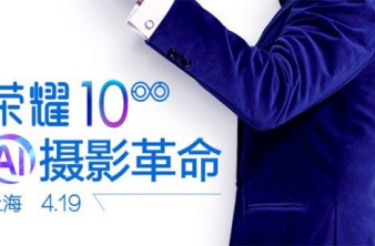 Honor 10: Επίσημη παρουσίαση στις 19 Απριλίου και στο Twilight χρώμα του Huawei P20 Pro image
