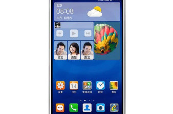 Huawei Ascend GX1: Επίσημα με οθόνη 6'' HD, 64bit επεξεργαστή και ελάχιστα bezels image
