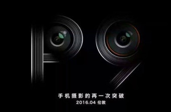 Huawei P9: Πρώτο επίσημο teaser με αναφορά στη διπλή κάμερα image